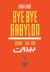 Bye Bye Babylon