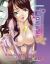 Cosplay Girlfriend (Hentai Manga) Cosplay Girlfriend (Hentai Manga)