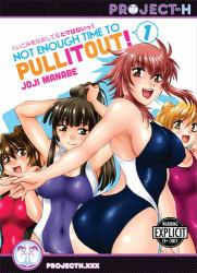 Not Enough Time to Pull It Out! Volume 1 (Hentai Manga)