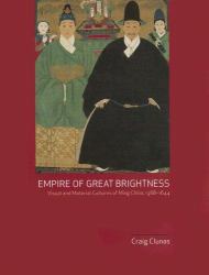 Empire of Great Brightness : Visual and Material Cultures of Ming China, 1368-1644