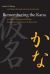 Remembering the Kana : A Guide to Reading and Writing the Japanese Syllabaries in 3 Hours Each