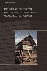The Role of Contact in the Origins of the Japanese and Korean Languages