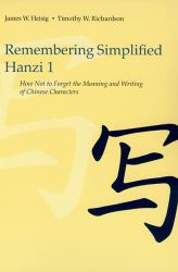 Remembering Simplified Hanzi 1 : How Not to Forget the Meaning and Writing of Chinese Characters