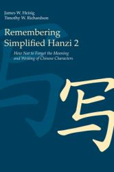 Remembering Simplified Hanzi 2 : How Not to Forget the Meaning and Writing of Chinese Characters