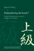 Remembering the Kanji 3 : Writing and Reading the Japanese Characters for Upper Level Proficiency
