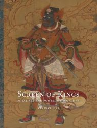 Screen of Kings : Royal Art and Power in Ming China