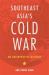 Southeast Asia's Cold War : An Interpretive History