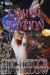 The Eighth Potion : A Paranormal Women's Fiction Romance Novel