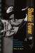 Shaker Fever : America's Twentieth-Century Fascination with a Communitarian Sect