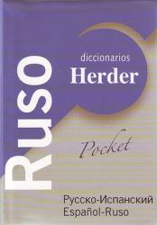 Diccionario Herder Ruso Espanol