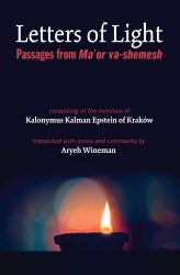 Letters of Light : Passages from Ma'or Va-Shemesh