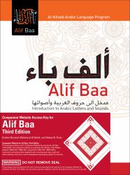 Alif Baa, Third Edition Bundle : Book + DVD + Website Access Card, Third Edition, Student's Edition