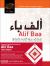 Alif Baa, Third Edition Bundle : Book + DVD + Website Access Card, Third Edition, Student's Edition