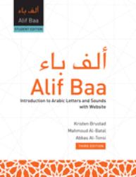 Alif Baa (HC) : Introduction to Arabic Letters and Sounds, Third Edition, Student's Edition