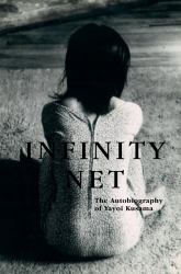 Infinity Net : The Autobiography of Yayoi Kusama