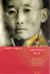 The Madman's Middle Way : Reflections on Reality of the Tibetan Monk Gendun Chopel