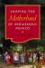 Shaping the Motherhood of Indigenous Mexico Shaping the Motherhood of Indigenous Mexico