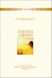 Oneness in Creation : A Chasidic Discourse by Rabbi Yosef Yitzchak Schneersohn of Lubavitch