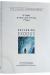 Recurring Exodus - B'Chol Dor V'Dor, V'Hechrim 5734 : Two Chasidic Discourses by the Lubavitcher Rebbe Rabbi Menachem M. Schneerson