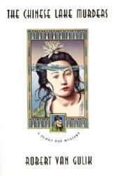 The Chinese Lake Murders