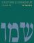 The JPS Bible Commentary: 1 Samuel