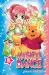 Disney Manga: Magical Dance, Volume 2