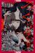 Ugly Girls (NOVEL) Ugly Girls (NOVEL)
