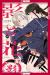 The Shadow and the Flower, Volume 1 The Shadow and the Flower, Volume 1
