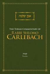 The Torah Commentary of Rabbi Shlomo Carlebach Exodus