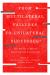 From Multilateral Failures to Unilateral Successes? : New Trends in Formal Constitutional Amendments