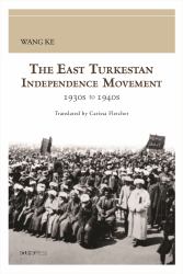The East Turkestan Independence Movement, 1930s To 1940s