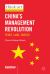 China's Management Revolution China's Management Revolution