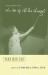 Who Ate up All the Shinga? : An Autobiographical Novel Who Ate up All the Shinga? : An Autobiographical Novel