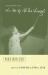 Who Ate up All the Shinga? : An Autobiographical Novel Who Ate up All the Shinga? : An Autobiographical Novel