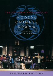 The Columbia Anthology of Modern Chinese Drama : Abridged Edition