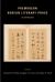 Premodern Korean Literary Prose : An Anthology