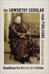 The Unworthy Scholar from Pingjiang : Republican-Era Martial Arts Fiction