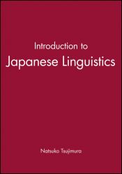 Introduction to Japanese Linguistics