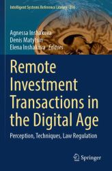 Remote Investment Transactions in the Digital Age : Perception, Techniques, Law Regulation