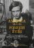 America Through Foreign Eyes : The U. S. Photojournalism of Annemarie Schwarzenbach, 1936-1941