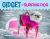 Gidget the Surfing Dog : Catching Waves with a Small but Mighty Pug