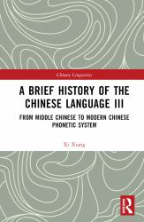 A Brief History of the Chinese Language III : From Middle Chinese to Modern Chinese Phonetic System