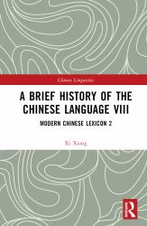 A Brief History of the Chinese Language VIII : Modern Chinese Lexicon 2