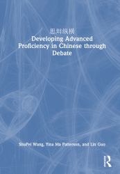 思辩 纵横 Developing Advanced Proficiency in Chinese Through Debate