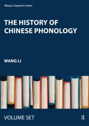 The History of Chinese Phonology