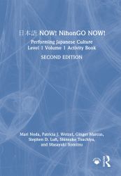 日本語 NOW! NihonGO NOW! : Performing Japanese Culture - Level 1 Volume 1 Activity Book