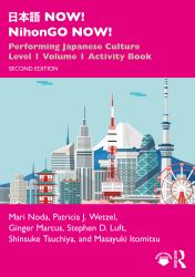 日本語 NOW! NihonGO NOW! : Performing Japanese Culture - Level 1 Volume 1 Activity Book