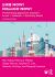 日本語 NOW! NihonGO NOW! : Performing Japanese Culture - Level 1 Volume 1 Activity Book