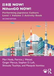 日本語 NOW! NihonGO NOW! : Performing Japanese Culture - Level 1 Volume 2 Activity Book