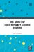 The Spirit of Contemporary Chinese Culture The Spirit of Contemporary Chinese Culture